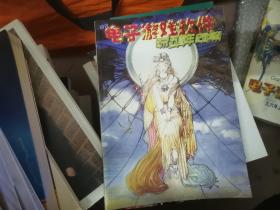 电子游戏软件五周年
