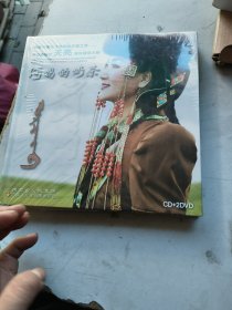 啊妈的奶茶