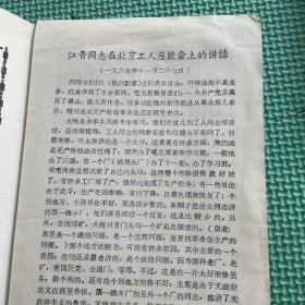 学习文件8