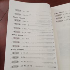 义务教育课程标准实验教材思想品德教师教学用书. 
九年级：全一册