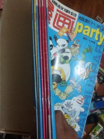 漫画Party2003年（41/42/44/45/46/47/48）合售