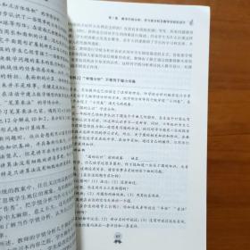 “十二五”职业教育国家规划教材：小学数学教学设计