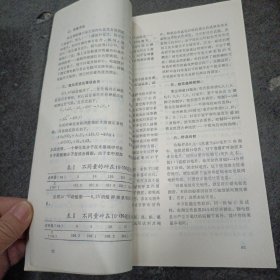 创刊号：广东有色金属地质