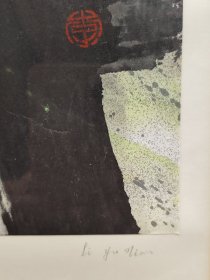陕西西安美院打包字画一批（7），作者不识，不要框顺丰包邮，要框运费到付。