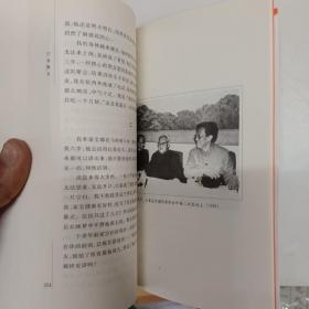 中华散文珍藏版：巴金散文