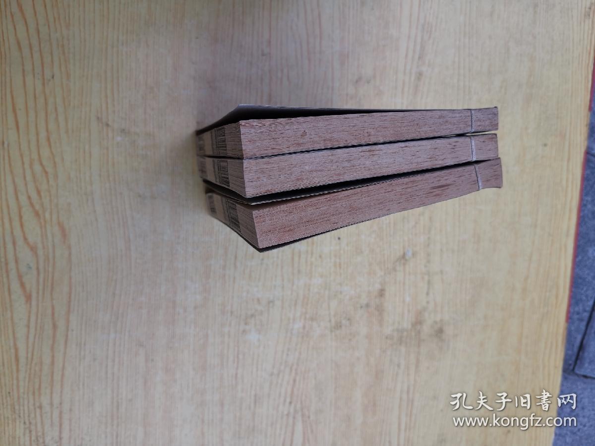 东江诗钞（全3册）