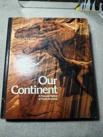 《OUR CONTINENT A NATURAL HISTORY OF NORTH AMERICA》翻译：我们大陆的北美自然历史博物馆