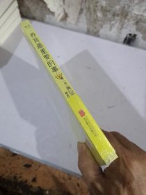 养育最重要的事