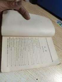 一唱雄鸡天下白 万方乐奏有于阗