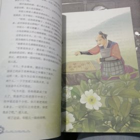 ：小狐狸买手套
