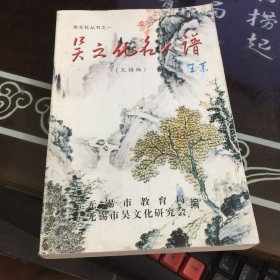 江苏近代企业和企业家研究