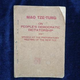 MAO TZE-TUNG ON PEOPLE’S DEMOCRATIC DICTATORSHIP（毛泽东 关于人民民主专政）  红色