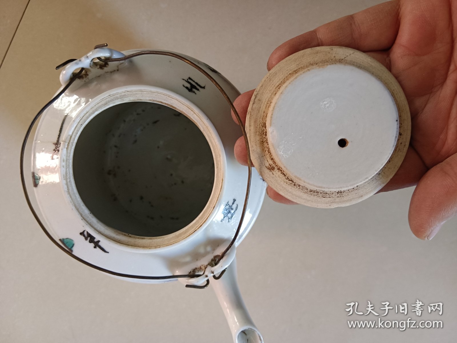 民国粉彩博古提梁壶