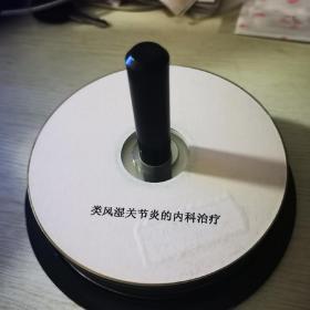 类风湿关节炎的内科治疗VCD