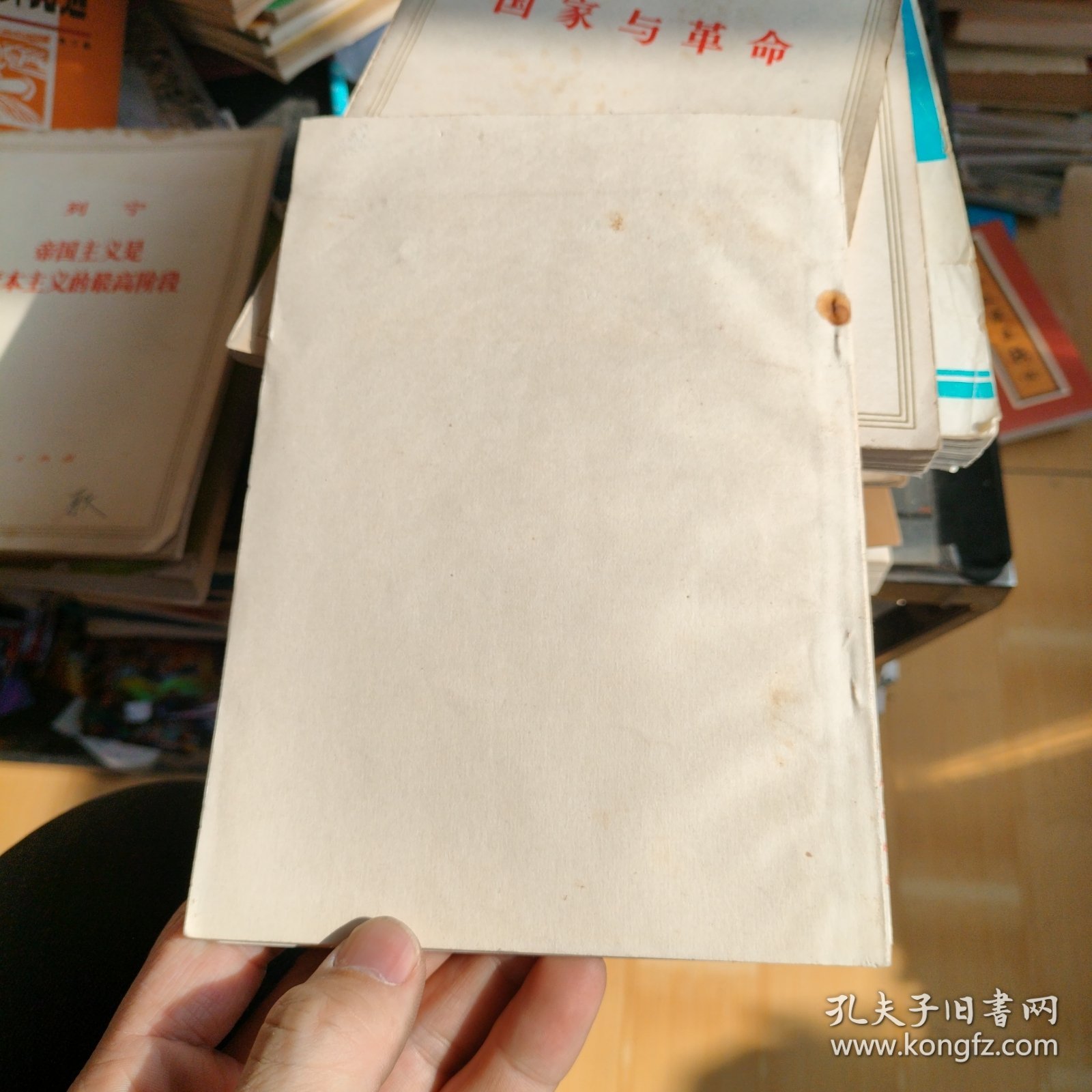 共产主义运动中的“左派”幼稚病