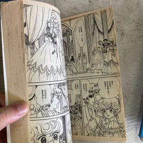小雪儿（4号本）