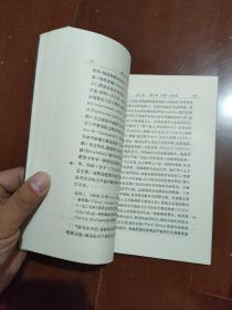 蒙古与教廷