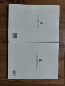 好品山东：地理标志产品（1•2）
