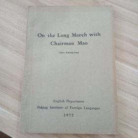 On the Long March with Chairman Mao