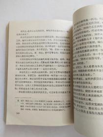南北乱世情上下