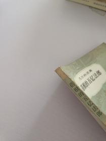 蓓根的五亿法郎