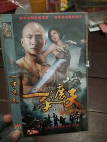 一手遮天DVD