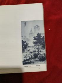 1955美术日记