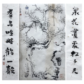 鲁迅美术学院 毕学军教授国画《赏春》 宣纸，尺寸：32x29cm（画作18/29cm 对联7/31×2cm）诚信经营，永久保真。对联内容：众花尽处松千尺，群鸟喧时鹤一声。