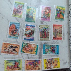 全新外国邮票 苏联1991年人文民俗风情 服装 服饰 (14枚)