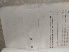 鬼蜮世界
