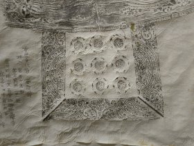 朝鲜钟拓，旧拓，精拓一轴，极精美。170*42厘米。