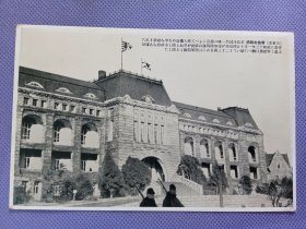 03482 山东 青岛 市政府 民国 时期 老明信片