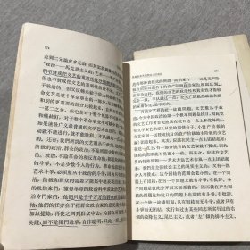 毛泽东著作选读（甲种本）上下 1964年版