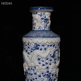 大明嘉靖青花留白雕刻龙纹瓶