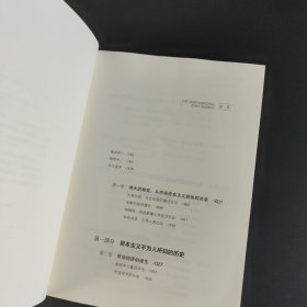 零边际成本社会：一个物联网、合作共赢的新经济时代