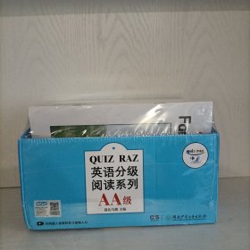 QUIZ RAZ 英语分级阅读AA级 全套塑封新书 带函套
