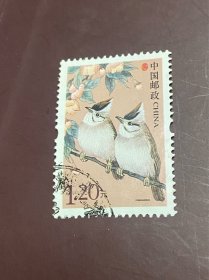 普31《中国鸟》信销散邮票9-3“褐头凤鹛 1.2元”