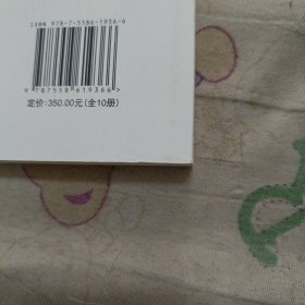 车轮飞转32开平装连环画小人书（获奖作品）（筑梦小康路散本）