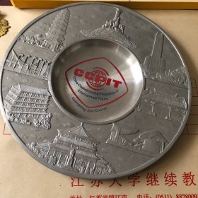 锡盘