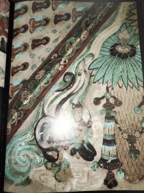 敦煌石窟艺术 莫高窟第一四窟 (晚唐)