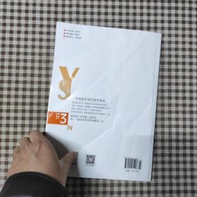 新高考方案系列丛书一书三用物理