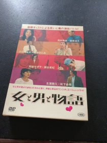 DVD：女男物语 6碟