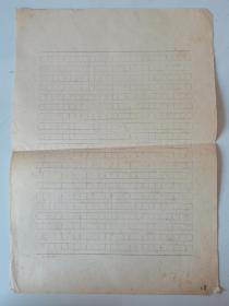 方格空白本一张：25*20=500格，纸张老旧，带黄斑点，边角有破损，如图。