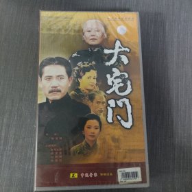 11影视光盘VCD：四十集电视连续剧《大宅门》未拆封 盒装