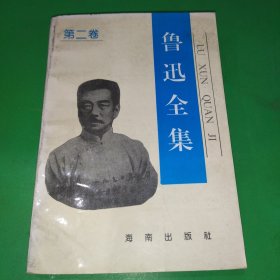 鹿鼎记（全五册）