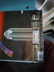 中国钢笔书法2003年1~12