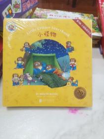 童立方·Little Critter Storybook Collection小怪物双语故事精选集