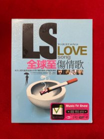 全球至伤情歌 2DVD（全新未拆封）