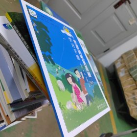 学生健康自我成长课程：世界因我更美丽学习手册