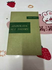 AXIOMATIC SET THEORY公理集合论